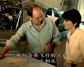 BBC:百慕大三角洲之谜