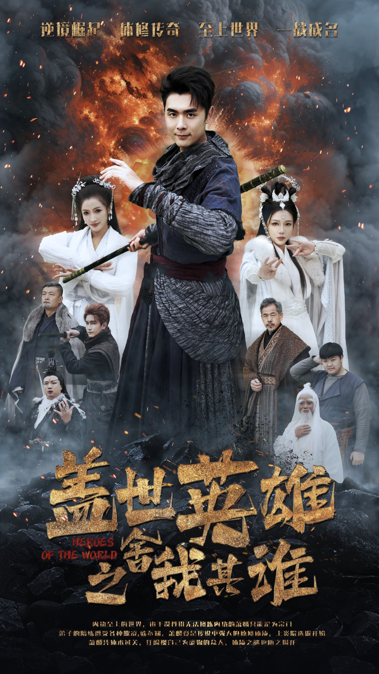 长公主殿下荣耀归来